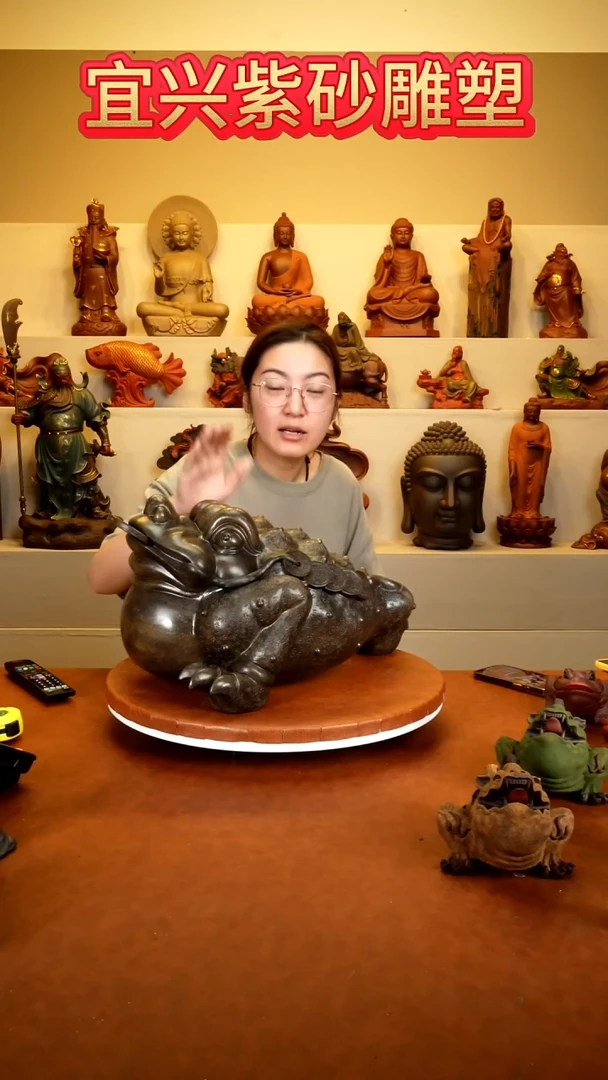 紫砂茶宠金蟾