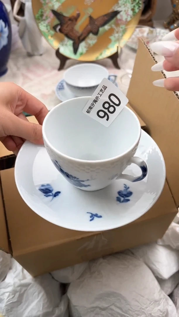 张*予H          980