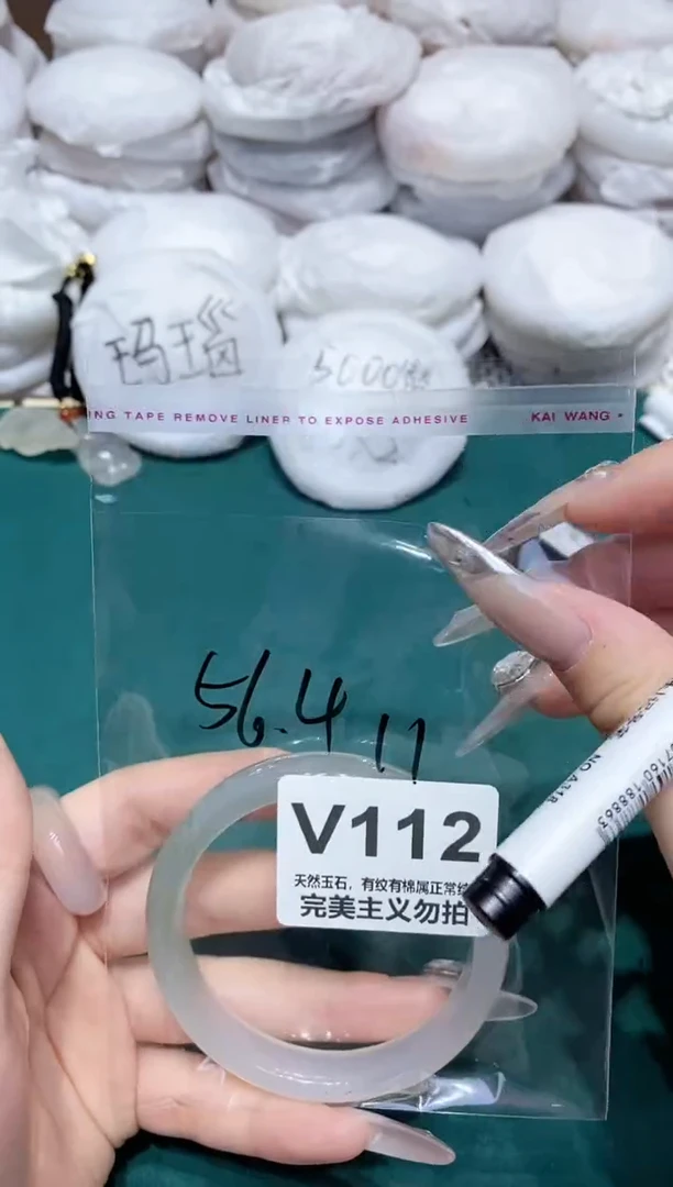 手镯玛瑙/玉髓未镶嵌56