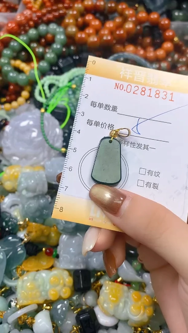 颈饰未镶嵌翡翠闪购0281831多样性发其一