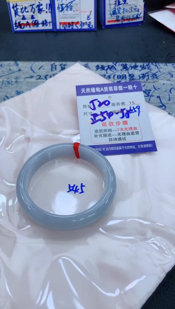 未镶嵌手镯翡翠11111111