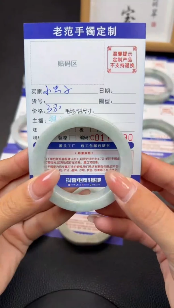未镶嵌手镯定制翡翠小*子手镯50-52