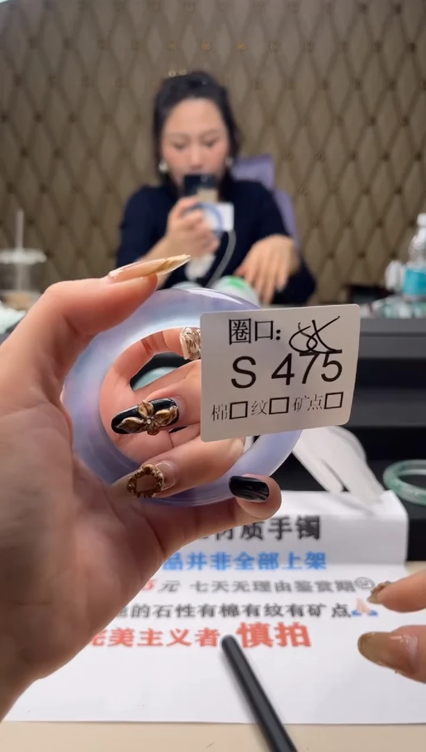 安**素闪购链接一物一拍以截图为准S475