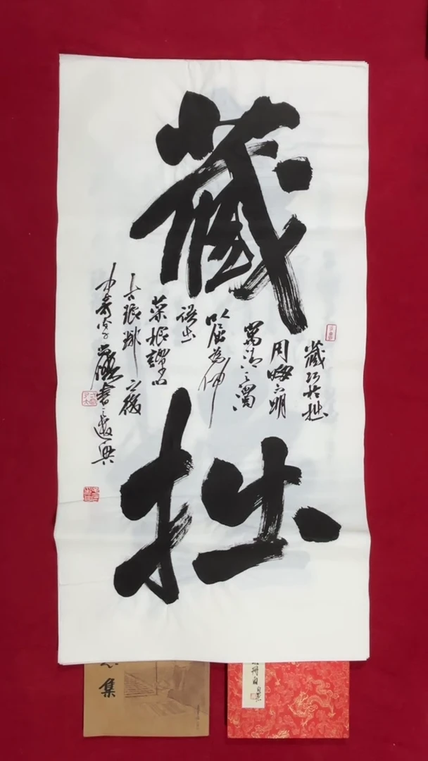 书法冯尚杰老师书法福利专场