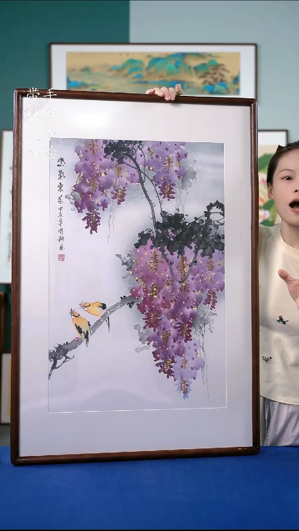 国画21紫藤花65*95