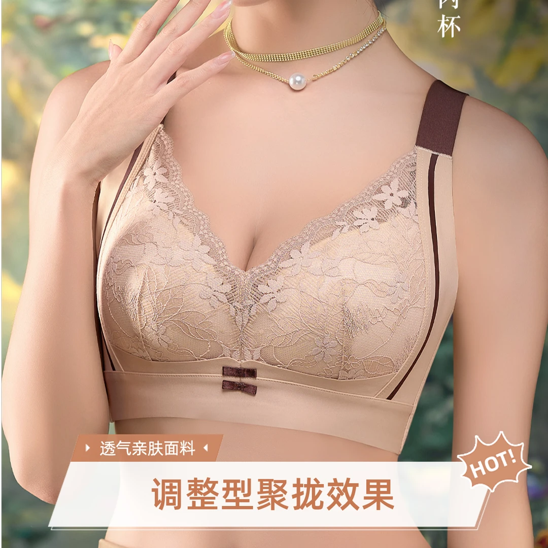 2025网红新款小胸聚拢内衣防下垂收副乳美背文胸罩蕾丝薄款内衣