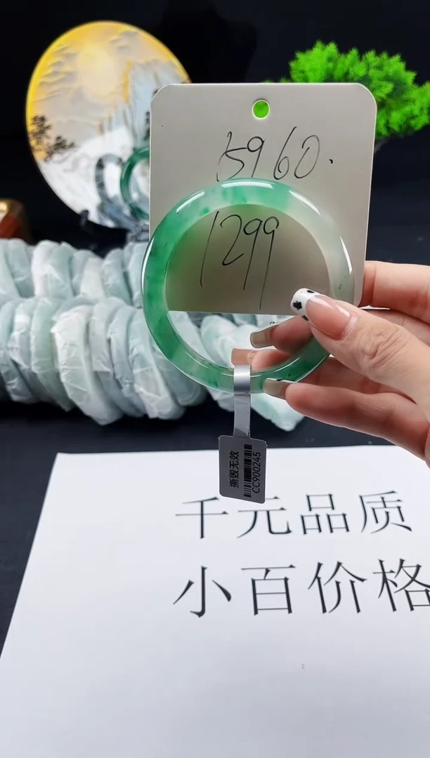 未镶嵌手镯石英质玉（非洲翠）手镯