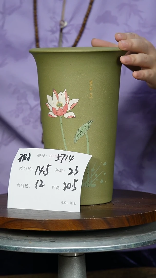 【闪购商品】紫砂花盆5714+瑕 紫砂花盆