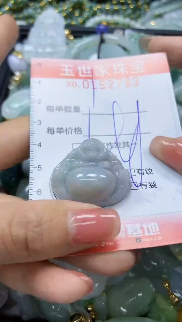 【闪购商品】翡翠颈饰未镶嵌闪购商品00192783