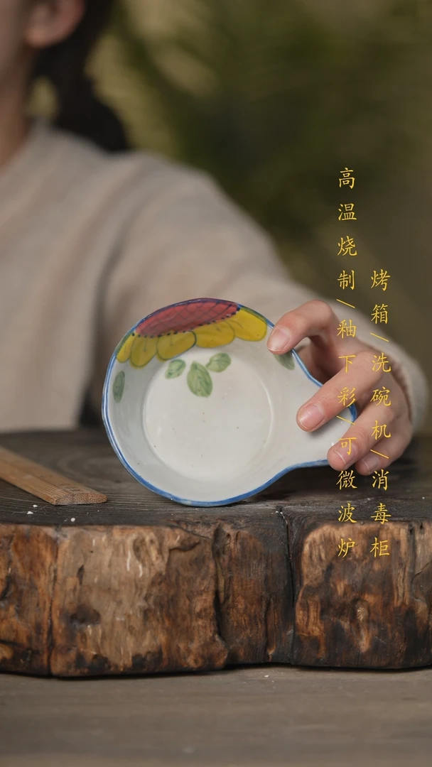 【闪购商品】瓷片景德镇高温釉下彩可微波烤箱洗碗机