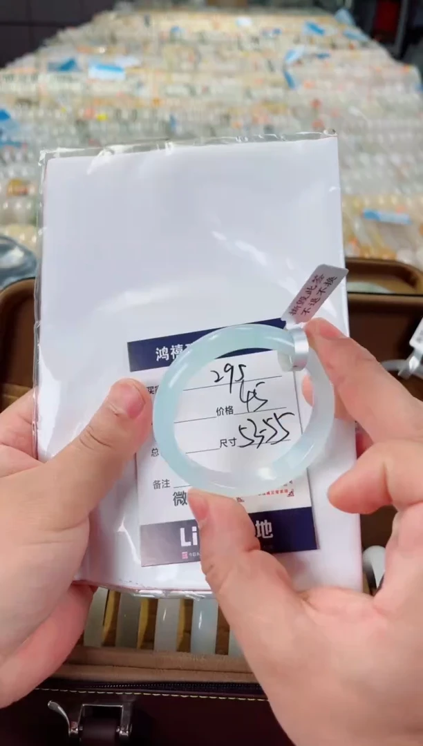 石英质玉手镯未镶嵌295