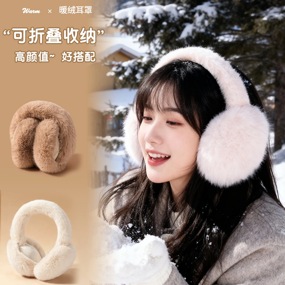 韩版可爱大号毛绒耳捂子保暖防冻冬季加绒耳罩女耳套耳暖骑行防风