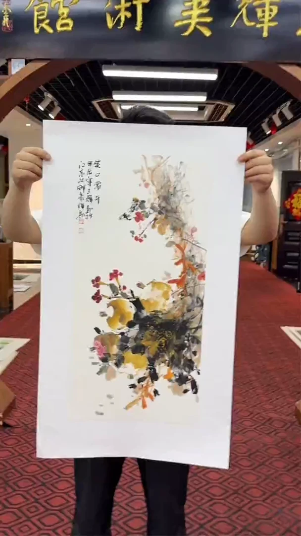 国画国画绘画山水花鸟