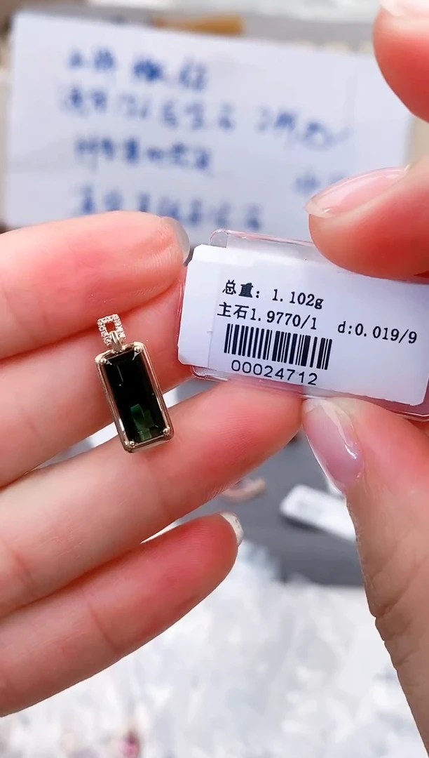 颈饰18K金镶嵌碧玺高货