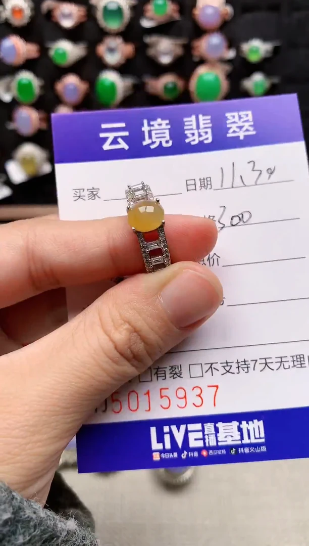 银S925镶嵌戒指翡翠5937