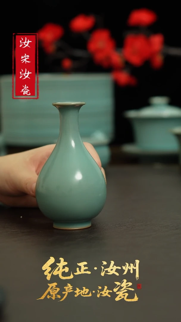 摆件L汝宋汝瓷0670微瑕