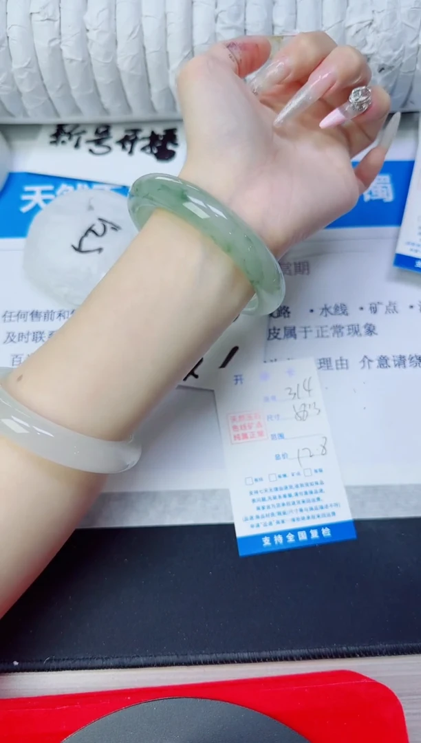 石英质玉手镯未镶嵌314/58.3