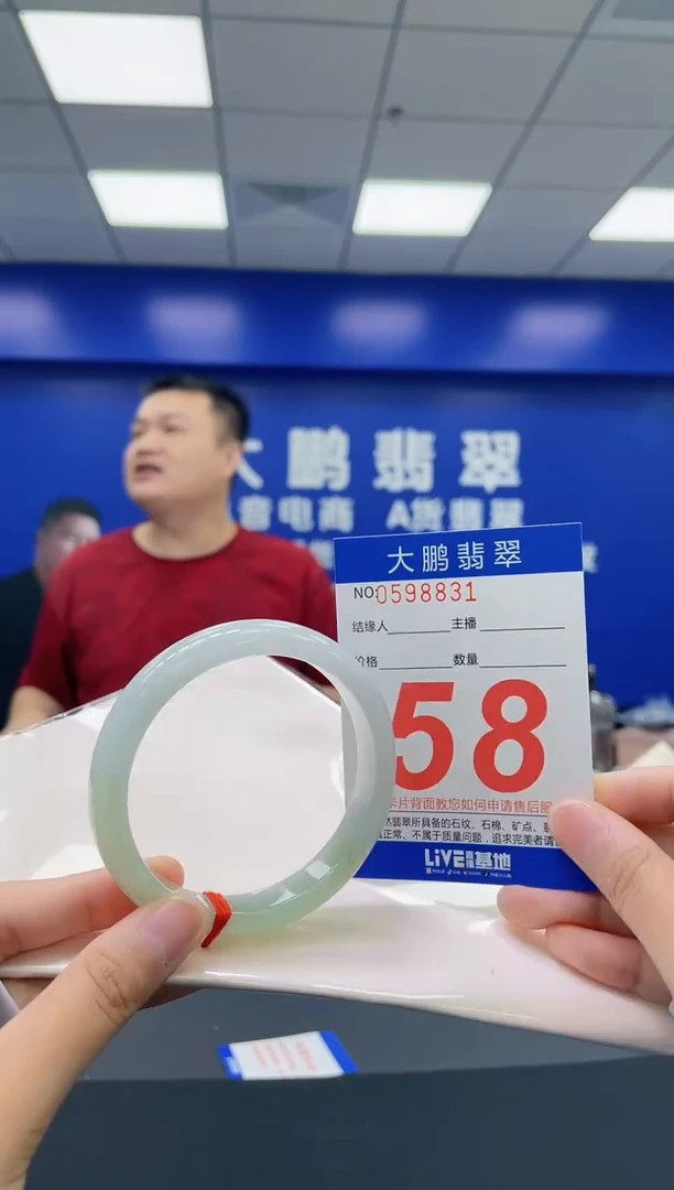 翡翠手镯未镶嵌AAAAAAAA
