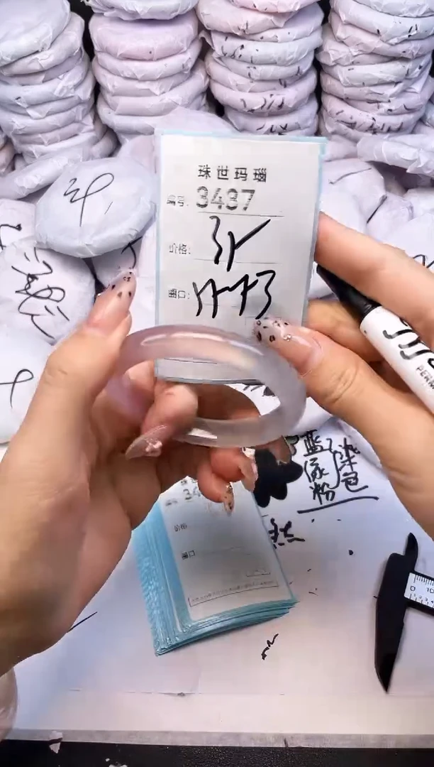 手镯玛瑙/玉髓未镶嵌3437