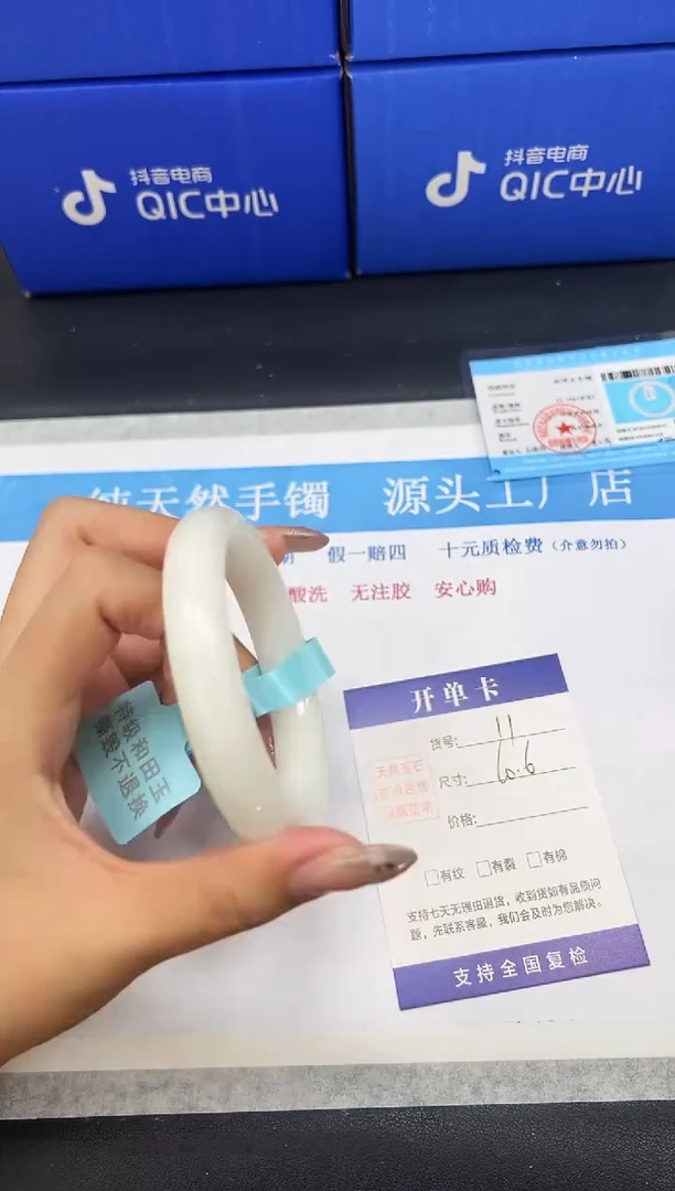 未镶嵌手镯和田玉HT11-60.6