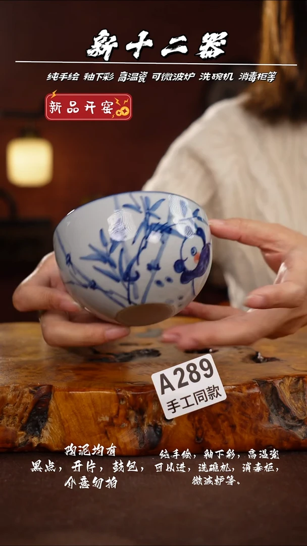 其他A289新十二器瓷器