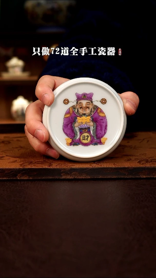 摆件陶景德镇现代手工手绘陶瓷