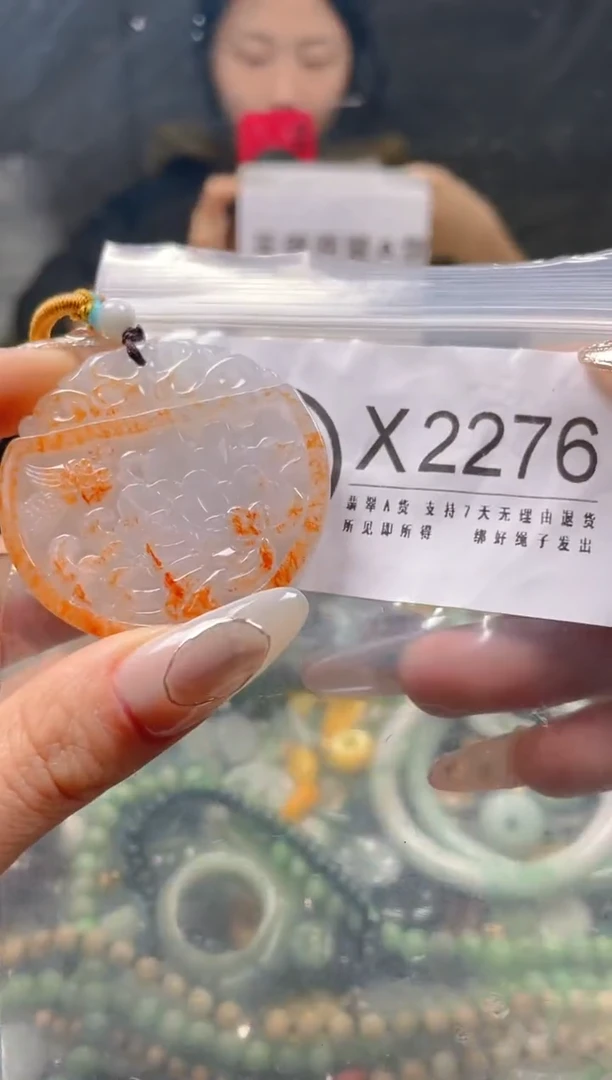 【闪购商品】翡翠颈饰未镶嵌/X/翡翠A货一图一物
