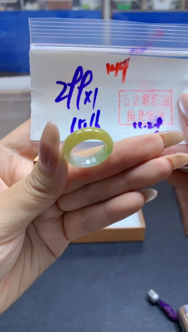 未镶嵌定制翡翠戒圈#299元-毛货需精细抛光