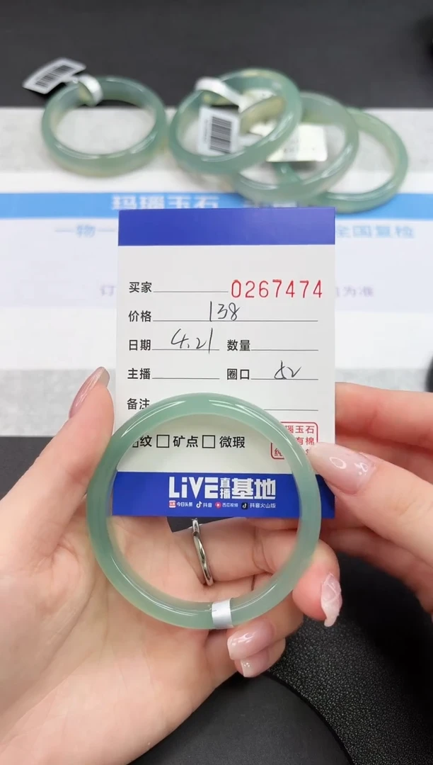 玛瑙/玉髓手镯未镶嵌7474