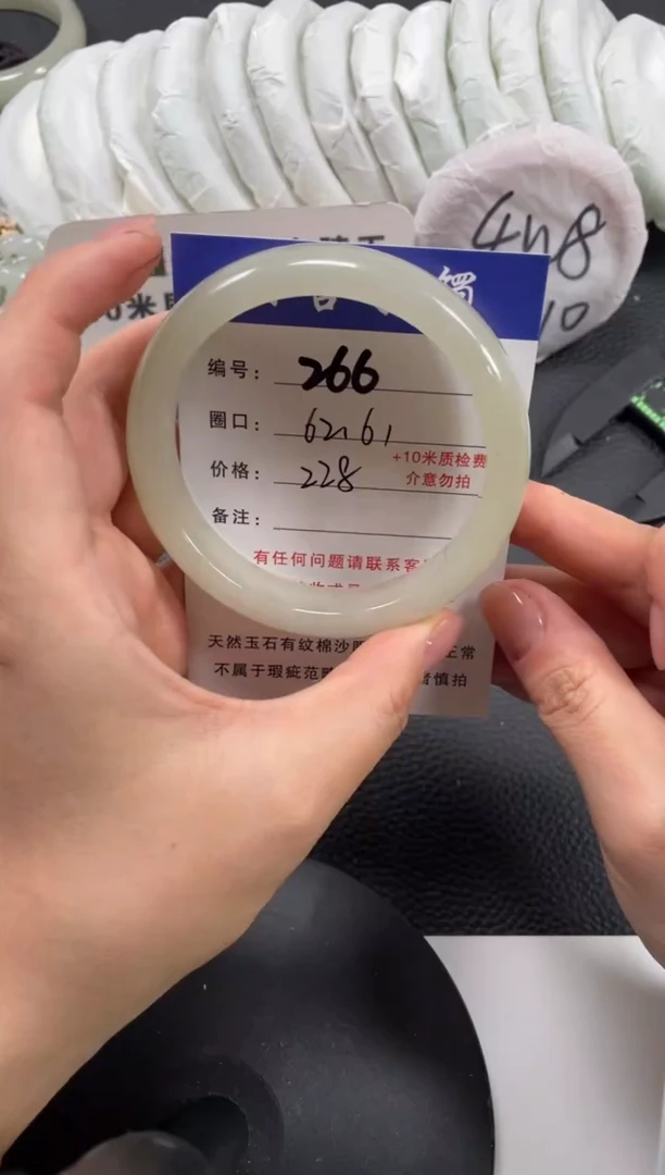 【闪购商品】石英质玉手镯未镶嵌62