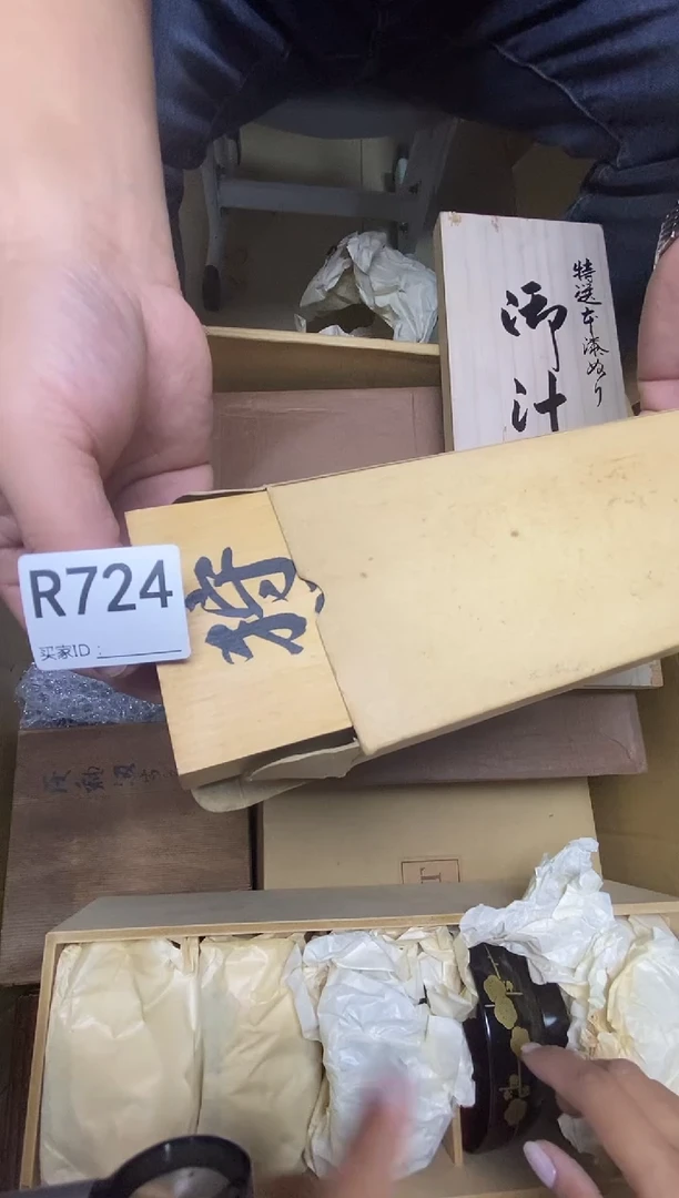 瓷片想*R724默认微瑕，谨慎参拍