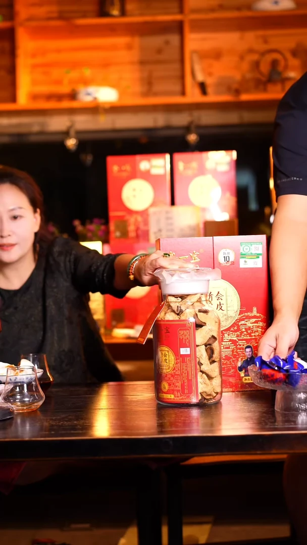 新会陈皮1盒250克（半斤）