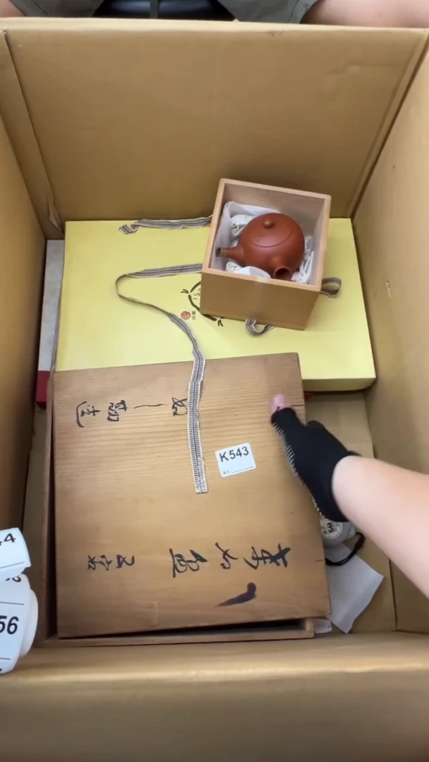 瓷片爱*丝中古商品谨慎参拍543