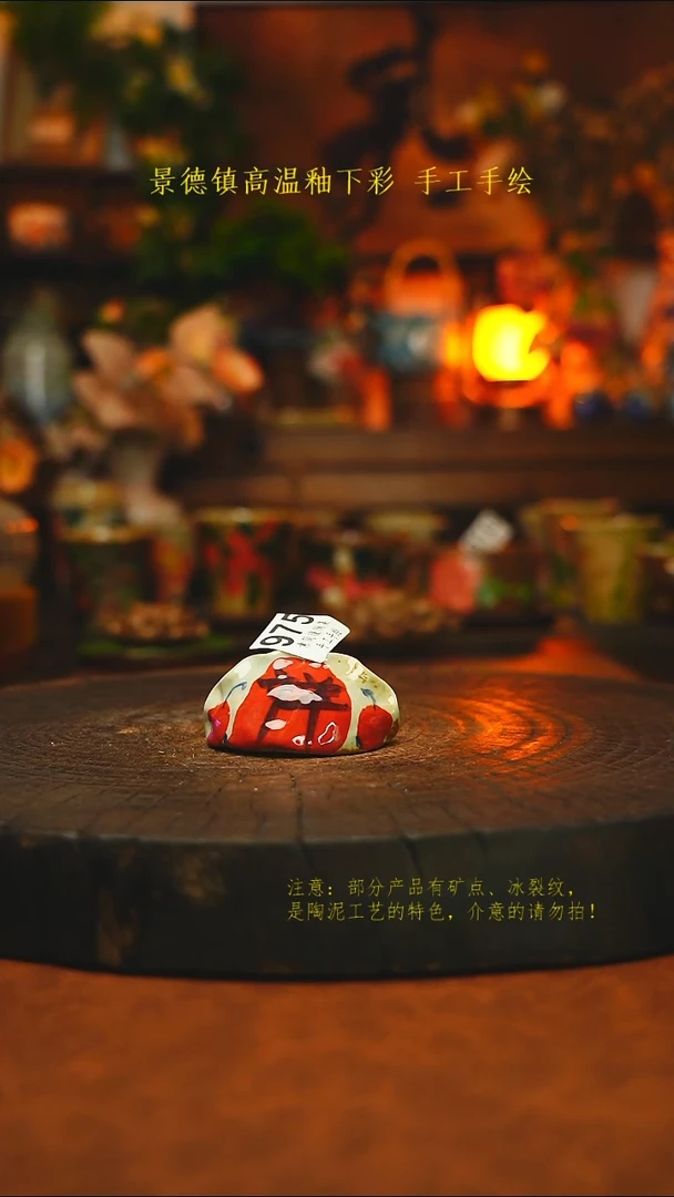 素简暖陶集手作975