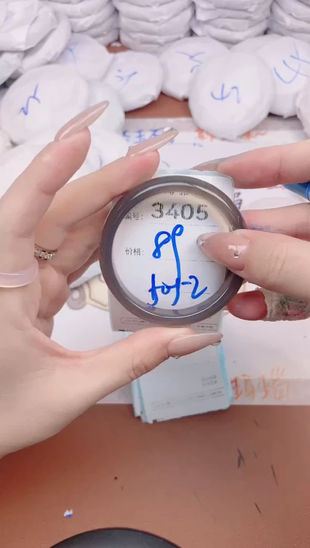 【闪购商品】玛瑙/玉髓手镯未镶嵌3405