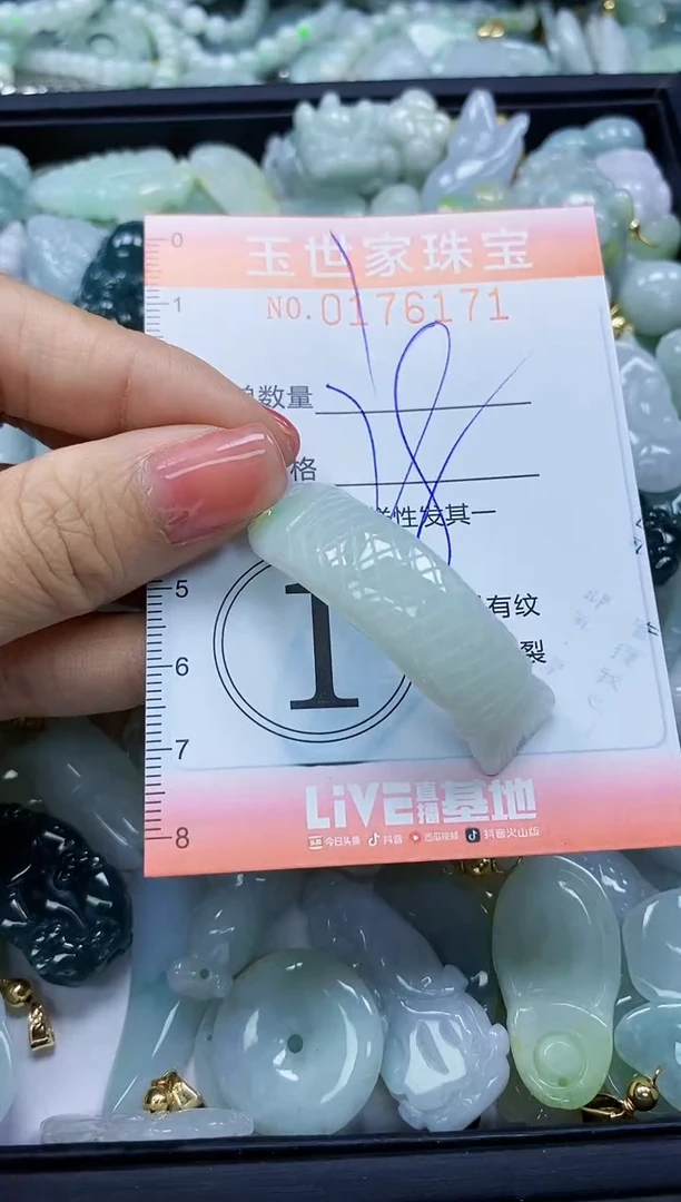 【闪购商品】翡翠颈饰未镶嵌闪购商品00176171