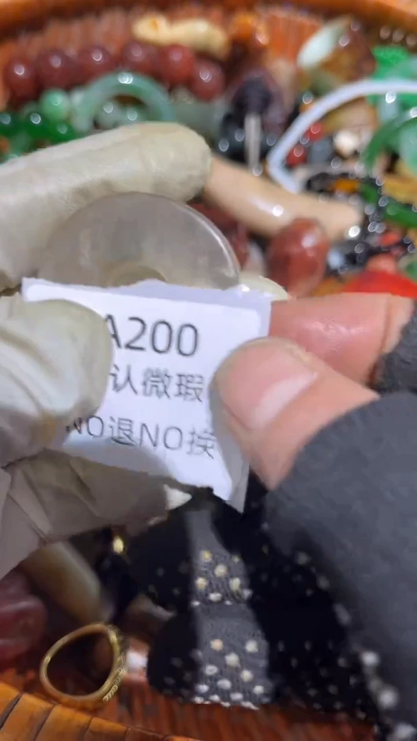 幸*好物工艺品200
