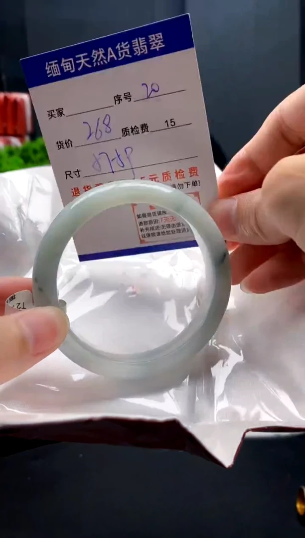 未镶嵌手镯翡翠20缅甸天然A货翡翠需包容瑕疵，介意慎拍