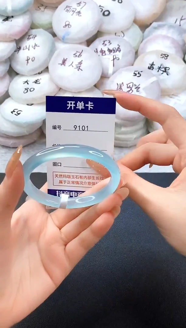 手镯玛瑙/玉髓未镶嵌9101圈口56-57