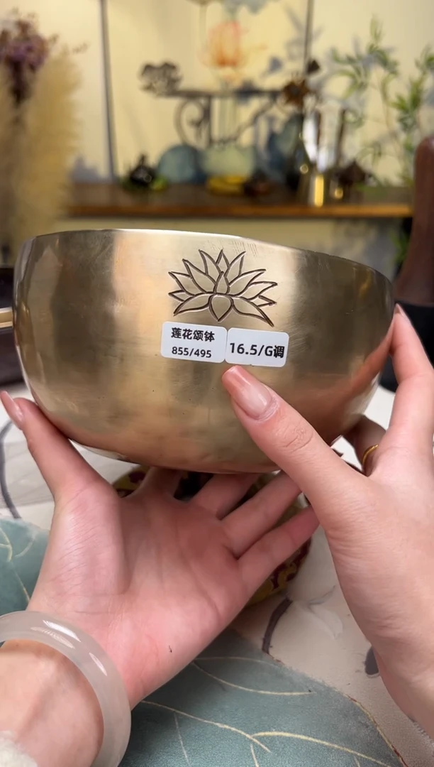 【闪购商品】莲花口径16.5CM-G调(无配件)