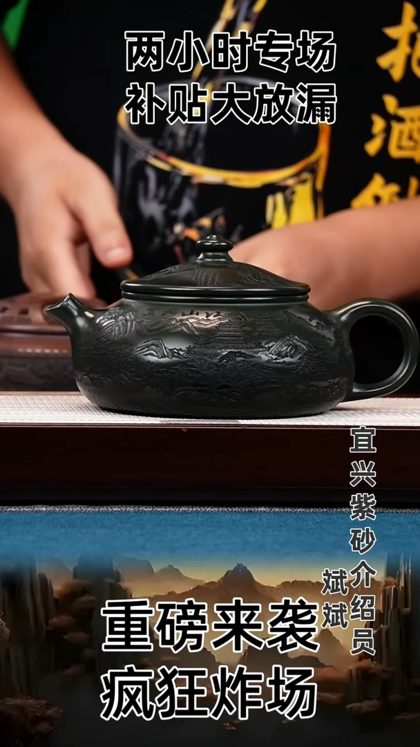 茶壶紫砂寒江 绿泥 江南
