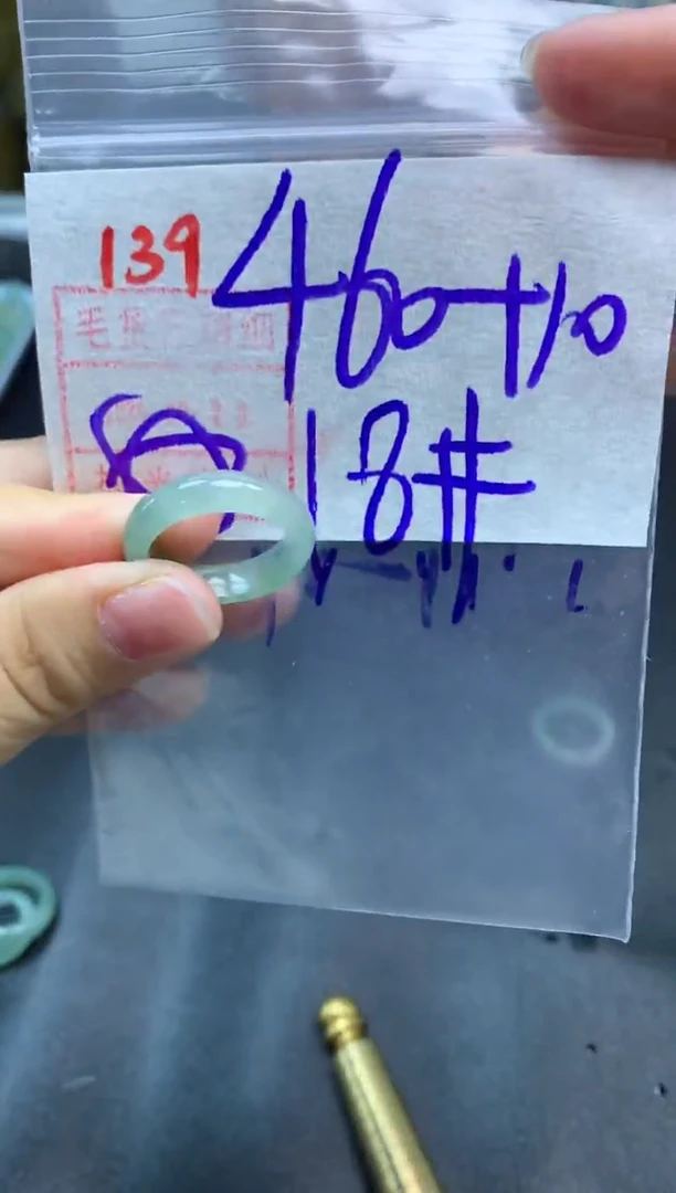 定制翡翠未镶嵌戒圈18#470毛货需精细抛光