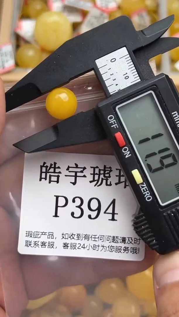 未镶嵌琥珀裸石天然蜜蜡微瑕珠子 假一赔万