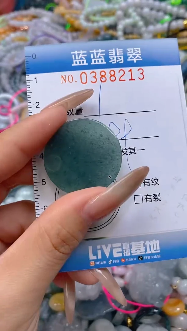 颈饰未镶嵌翡翠闪购0388213