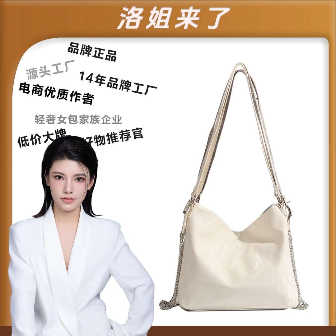 【洛洛限定】软皮双肩包女2025春夏新款单肩斜挎学生上课通勤托特包