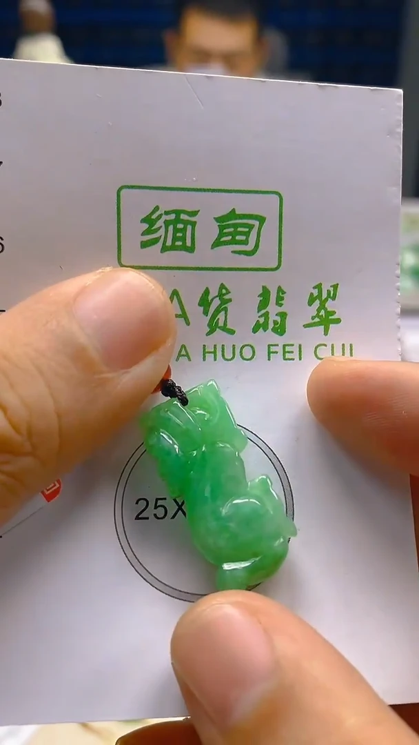 翡翠未镶嵌颈饰新号开播 全场乱卖