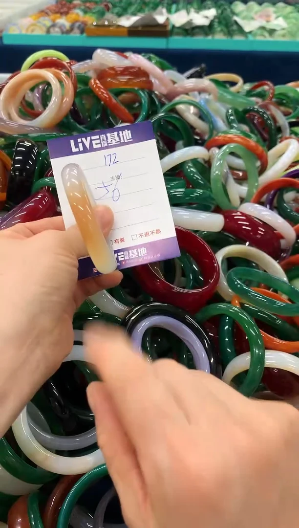 手镯玛瑙/玉髓未镶嵌172