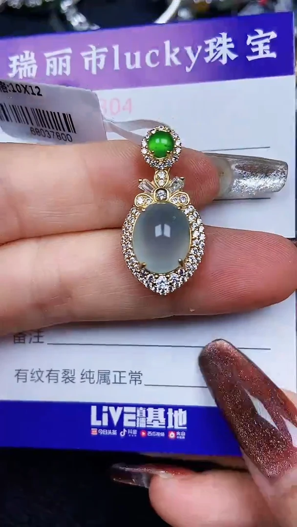 颈饰银S925镶嵌翡翠2304