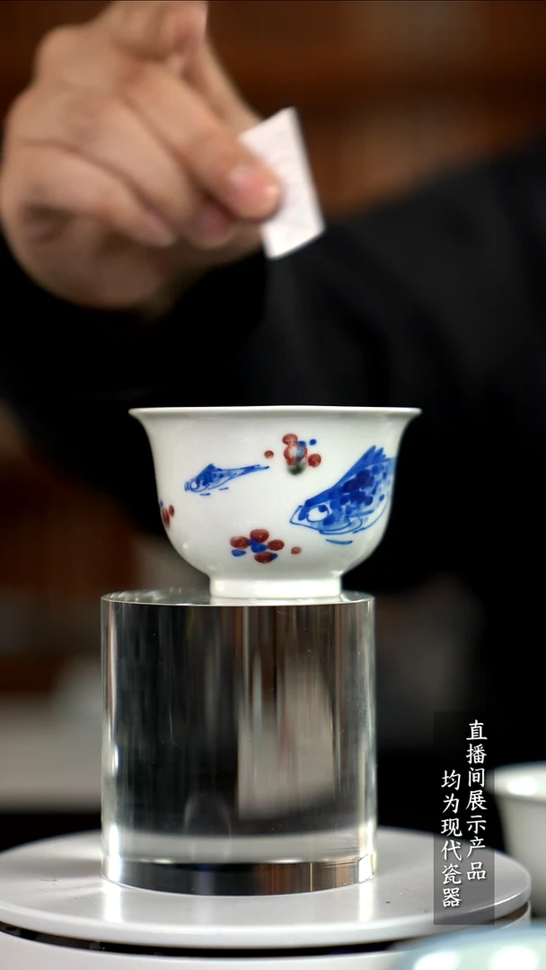 X002诚意十足的直播间 茶具