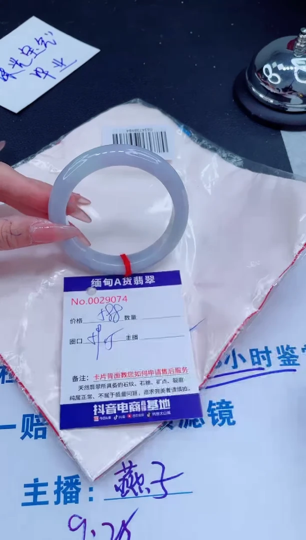 未镶嵌手镯翡翠0